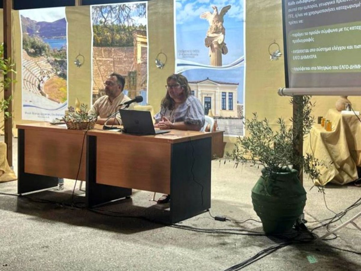 ΥπΑΑΤ: Στηρίζει την προσπάθεια επέκτασης ΠΟΠ ελαιολάδου σε όλο το δήμο Επιδαύρου | Agronewsbomb | Ειδήσεις και νέα για αγρότες και κτηνοτρόφους