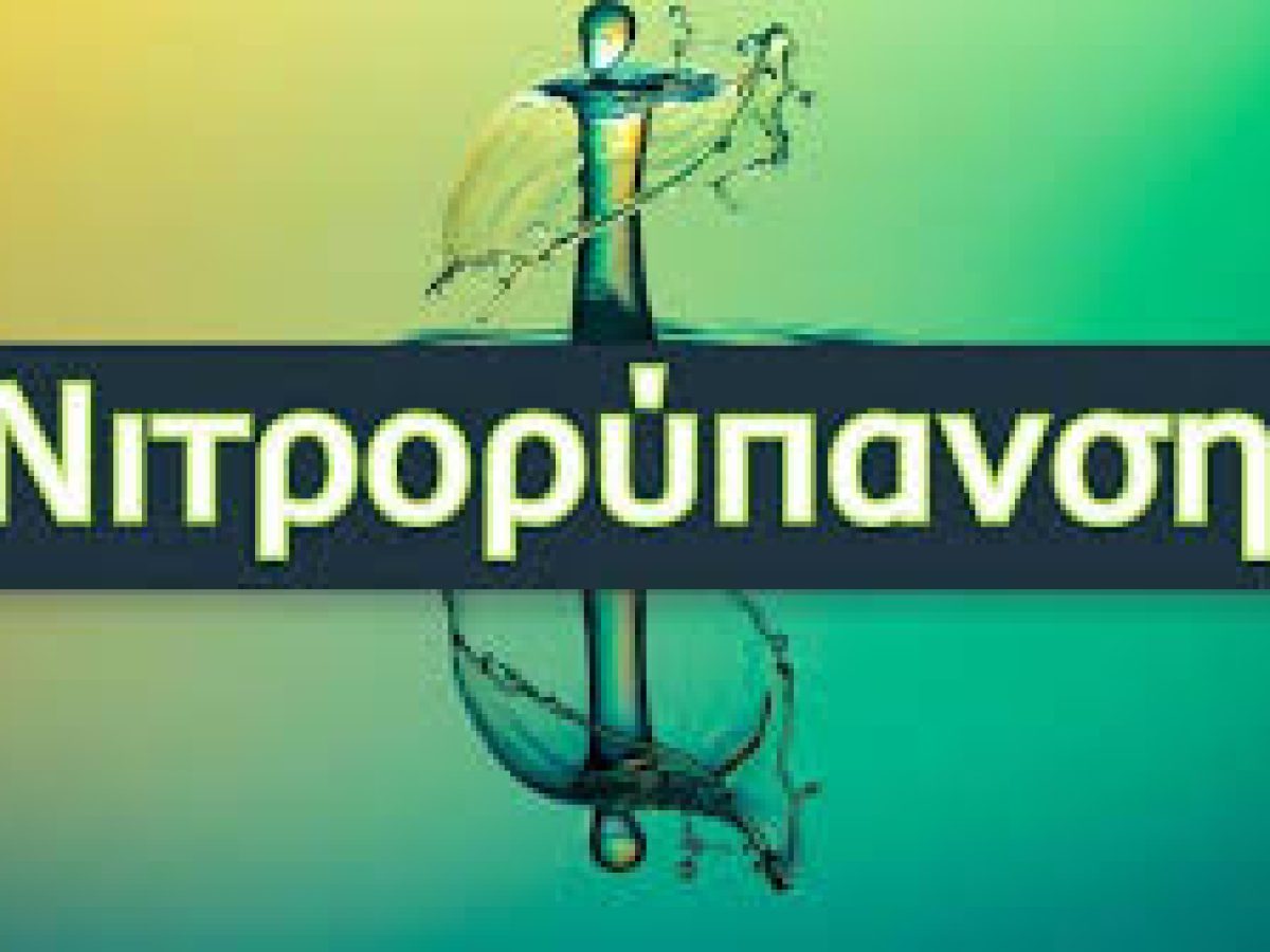 Πιστώθηκαν τα γεωργοπεριβαλλοντικά | ΑγροΈκφραση