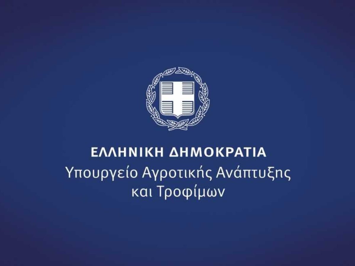 Ενημέρωση Πασχαλίδη για τα de minimis και τις προϋποθέσεις | Agronewsbomb | Ειδήσεις και νέα για αγρότες και κτηνοτρόφους