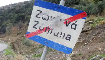 &Alpha;&nu;&alpha;&kappa;&omicron;&iota;&nu;ώ&theta;&eta;&kappa;&alpha;&nu; &omicron;&iota; &pi;&omicron;&iota;&nu;έ&sigmaf; &gamma;&iota;&alpha; &tau;&omicron;&upsilon;&sigmaf; &alpha;&gamma;&rho;&omicron;&tau;&iota;&kappa;&omicron;ύ&sigmaf; &epsilon;&lambda;έ&gamma;&chi;&omicron;&upsilon;&sigmaf; &alpha;&pi;ό &Zeta;&omega;&nu;&iota;&alpha;&nu;ά | &Alpha;&gamma;&rho;&omicron;Έ&kappa;&phi;&rho;&alpha;&sigma;&eta;