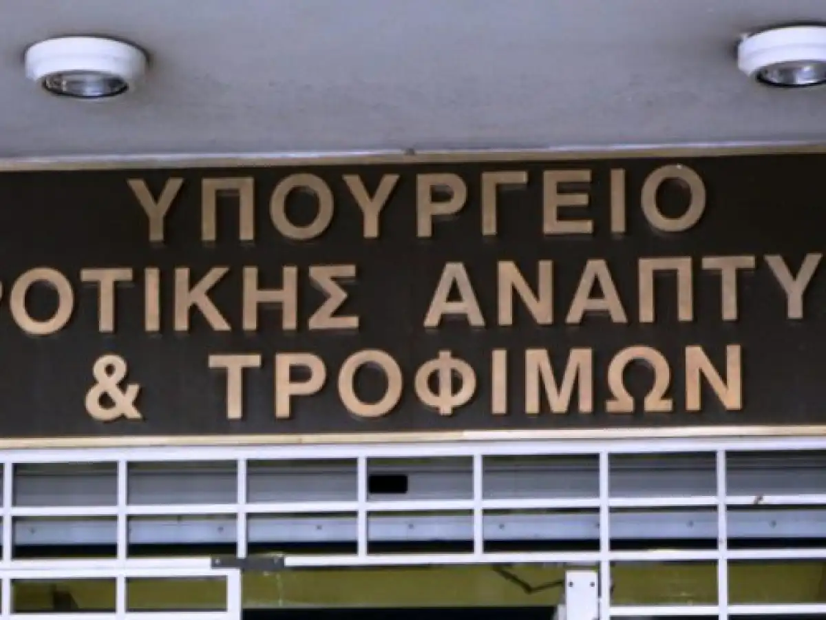 &Alpha;&pi;&omicron;&zeta;&eta;&mu;&iota;ώ&sigma;&epsilon;&iota;&sigmaf; 4,2 &epsilon;&kappa;&alpha;&tau;. &epsilon;&upsilon;&rho;ώ &gamma;&iota;&alpha; &theta;&alpha;&nu;&alpha;&tau;&omega;&theta;έ&nu;&tau;&alpha; &zeta;ώ&alpha; &lambda;ό&gamma;&omega; &epsilon;&upsilon;&lambda;&omicron;&gamma;&iota;ά&sigmaf; &kappa;&alpha;&iota; &alpha;&phi;&theta;ώ&delta;&omicron;&upsilon;&sigmaf; &pi;&upsilon;&rho;&epsilon;&tau;&omicron;ύ | &Alpha;&gamma;&rho;&omicron;Έ&kappa;&phi;&rho;&alpha;&sigma;&eta;