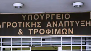 &Alpha;&pi;&omicron;&zeta;&eta;&mu;&iota;ώ&sigma;&epsilon;&iota;&sigmaf; 4,2 &epsilon;&kappa;&alpha;&tau;. &epsilon;&upsilon;&rho;ώ &gamma;&iota;&alpha; &theta;&alpha;&nu;&alpha;&tau;&omega;&theta;έ&nu;&tau;&alpha; &zeta;ώ&alpha; &lambda;ό&gamma;&omega; &epsilon;&upsilon;&lambda;&omicron;&gamma;&iota;ά&sigmaf; &kappa;&alpha;&iota; &alpha;&phi;&theta;ώ&delta;&omicron;&upsilon;&sigmaf; &pi;&upsilon;&rho;&epsilon;&tau;&omicron;ύ | &Alpha;&gamma;&rho;&omicron;Έ&kappa;&phi;&rho;&alpha;&sigma;&eta;