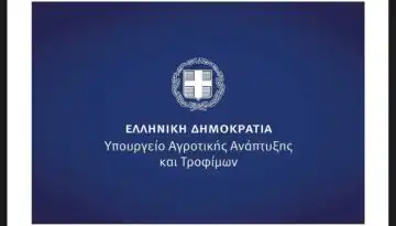 &Pi;&alpha;&sigma;&chi;&alpha;&lambda;ί&delta;&eta;&sigmaf;: &Epsilon;&nu;&tau;ό&sigmaf; &mu;ί&alpha;&sigmaf; ή &delta;ύ&omicron; &epsilon;&rho;&gamma;ά&sigma;&iota;&mu;&omega;&nu; &eta;&mu;&epsilon;&rho;ώ&nu; &omicron;&iota; &alpha;&pi;&omicron;&zeta;&eta;&mu;&iota;ώ&sigma;&epsilon;&iota;&sigmaf; &kappa;&tau;&eta;&nu;&omicron;&tau;&rho;ό&phi;&omega;&nu; | Agronewsbomb | &Epsilon;&iota;&delta;ή&sigma;&epsilon;&iota;&sigmaf; &kappa;&alpha;&iota; &nu;έ&alpha; &gamma;&iota;&alpha; &alpha;&gamma;&rho;ό&tau;&epsilon;&sigmaf; &kappa;&alpha;&iota; &kappa;&tau;&eta;&nu;&omicron;&tau;&rho;ό&phi;&omicron;&upsilon;&sigmaf;