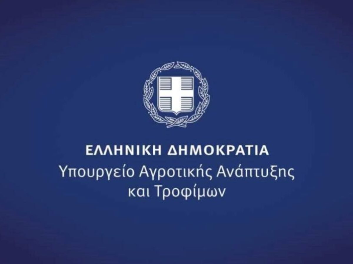 &Epsilon;&nu;&eta;&mu;έ&rho;&omega;&sigma;&eta; &Gamma;. &Pi;&alpha;&sigma;&chi;&alpha;&lambda;ί&delta;&eta; &gamma;&iota;&alpha; &tau;&alpha; de minimis | Agronewsbomb | &Epsilon;&iota;&delta;ή&sigma;&epsilon;&iota;&sigmaf; &kappa;&alpha;&iota; &nu;έ&alpha; &gamma;&iota;&alpha; &alpha;&gamma;&rho;ό&tau;&epsilon;&sigmaf; &kappa;&alpha;&iota; &kappa;&tau;&eta;&nu;&omicron;&tau;&rho;ό&phi;&omicron;&upsilon;&sigmaf;