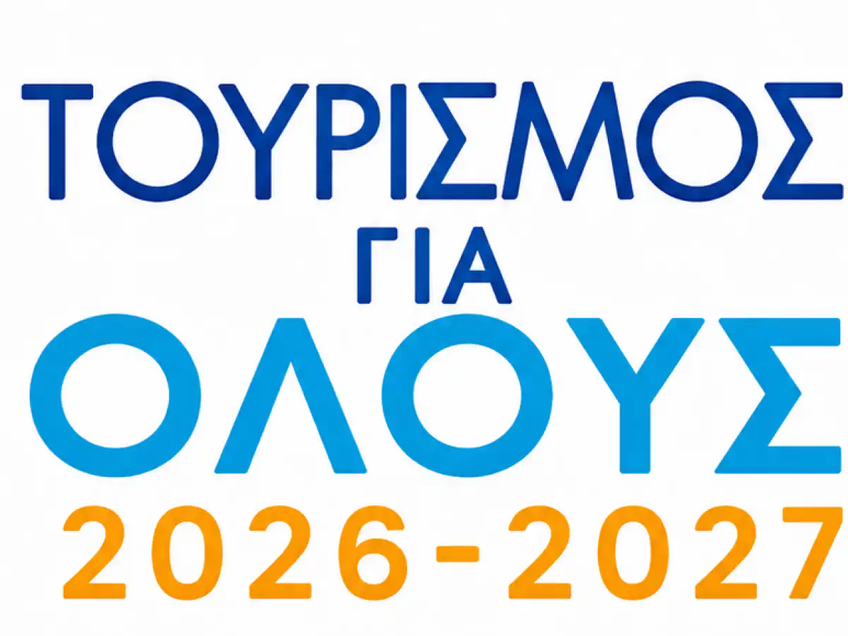 Έ&nu;&alpha;&rho;&xi;&eta; &alpha;&iota;&tau;ή&sigma;&epsilon;&omega;&nu; &gamma;&iota;&alpha; &tau;&omicron; &pi;&rho;ό&gamma;&rho;&alpha;&mu;&mu;&alpha; &laquo;&Tau;&omicron;&upsilon;&rho;&iota;&sigma;&mu;ό&sigmaf; &gamma;&iota;&alpha; Ό&lambda;&omicron;&upsilon;&sigmaf; 2026-2027&raquo; | Agronewsbomb | &Epsilon;&iota;&delta;ή&sigma;&epsilon;&iota;&sigmaf; &kappa;&alpha;&iota; &nu;έ&alpha; &gamma;&iota;&alpha; &alpha;&gamma;&rho;ό&tau;&epsilon;&sigmaf; &kappa;&alpha;&iota; &kappa;&tau;&eta;&nu;&omicron;&tau;&rho;ό&phi;&omicron;&upsilon;&sigmaf;