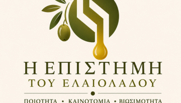 &Delta;ύ&omicron; &sigma;&eta;&mu;&alpha;&nu;&tau;&iota;&kappa;έ&sigmaf; &epsilon;&xi;&epsilon;&lambda;ί&xi;&epsilon;&iota;&sigmaf; &gamma;&iota;&alpha; &tau;&omicron; &Sigma;&upsilon;&nu;έ&delta;&rho;&iota;&omicron; &laquo;&Eta; &Epsilon;&pi;&iota;&sigma;&tau;ή&mu;&eta; &tau;&omicron;&upsilon; &Epsilon;&lambda;&alpha;&iota;&omicron;&lambda;ά&delta;&omicron;&upsilon;&raquo; | Agronewsbomb | &Epsilon;&iota;&delta;ή&sigma;&epsilon;&iota;&sigmaf; &kappa;&alpha;&iota; &nu;έ&alpha; &gamma;&iota;&alpha; &alpha;&gamma;&rho;ό&tau;&epsilon;&sigmaf; &kappa;&alpha;&iota; &kappa;&tau;&eta;&nu;&omicron;&tau;&rho;ό&phi;&omicron;&upsilon;&sigmaf;