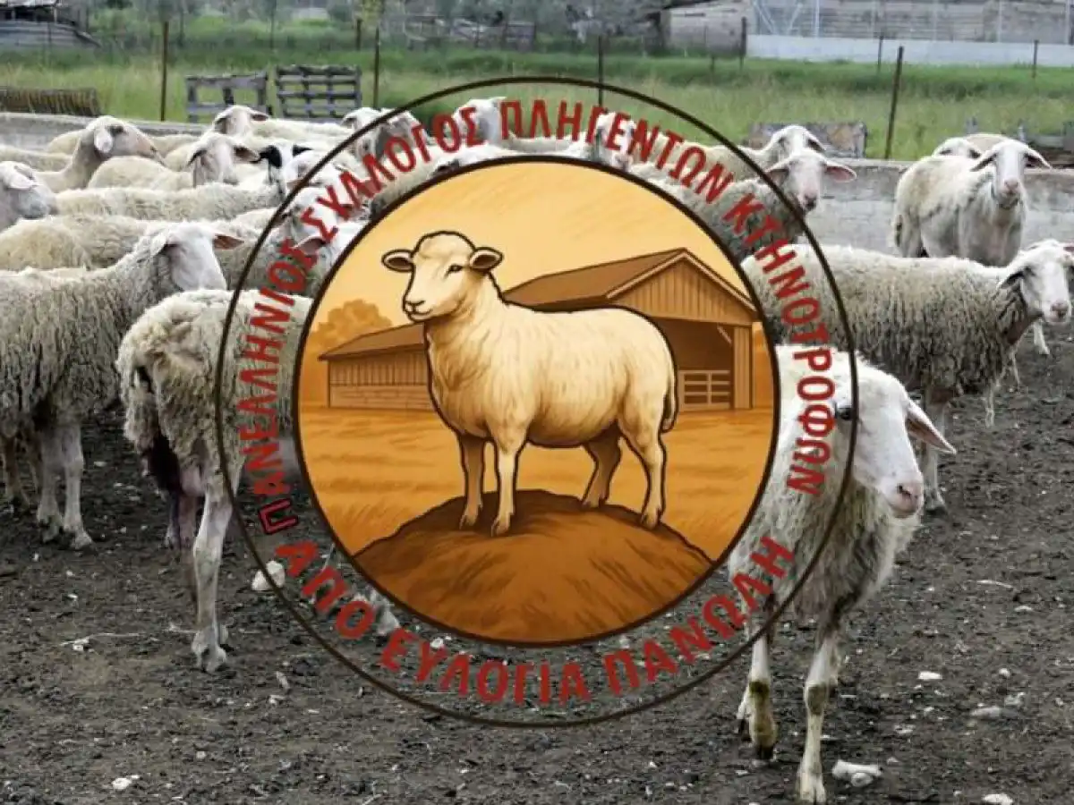 &Kappa;&tau;&eta;&nu;&omicron;&tau;&rho;ό&phi;&omicron;&iota;: &laquo;&Phi;&tau;ά&nu;&epsilon;&iota; &pi;&iota;&alpha; &mu;&epsilon; &tau;&omicron; &xi;&epsilon;&kappa;&lambda;ή&rho;&iota;&sigma;&mu;&alpha; &ndash; &laquo;&Theta;&rho;&eta;&nu;&omicron;ύ&mu;&epsilon; &gamma;&iota;&alpha; &tau;&omicron;&nu; ά&delta;&iota;&kappa;&omicron; &chi;&alpha;&mu;ό &tau;&omicron;&upsilon; &sigma;&upsilon;&nu;&alpha;&delta;έ&lambda;&phi;&omicron;&upsilon; &mu;&alpha;&sigmaf;&raquo; &bull; &Theta;&epsilon;&sigma;&sigma;&alpha;&lambda;&iota;&kappa;ή &Gamma;&eta; &bull; &Tau;&alpha; &Alpha;&gamma;&rho;&omicron;&tau;&iota;&kappa;ά &Nu;έ&alpha; &tau;&eta;&sigmaf; &Theta;&epsilon;&sigma;&sigma;&alpha;&lambda;ί&alpha;&sigmaf;
