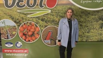 &Eta;&mu;έ&rho;&alpha; &Alpha;&gamma;&rho;&omicron;ύ &ndash; Field Day 2026: &Sigma;&tau;&omicron; &epsilon;&pi;ί&kappa;&epsilon;&nu;&tau;&rho;&omicron; &tau;&alpha; &nu;έ&alpha; &upsilon;&beta;&rho;ί&delta;&iota;&alpha; &beta;&iota;&omicron;&mu;&eta;&chi;&alpha;&nu;&iota;&kappa;ή&sigmaf; &tau;&omicron;&mu;ά&tau;&alpha;&sigmaf; &bull; &Theta;&epsilon;&sigma;&sigma;&alpha;&lambda;&iota;&kappa;ή &Gamma;&eta; &bull; &Tau;&alpha; &Alpha;&gamma;&rho;&omicron;&tau;&iota;&kappa;ά &Nu;έ&alpha; &tau;&eta;&sigmaf; &Theta;&epsilon;&sigma;&sigma;&alpha;&lambda;ί&alpha;&sigmaf;
