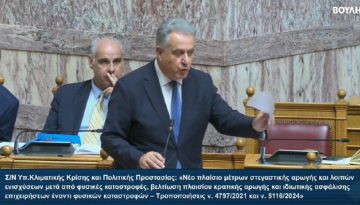 &Tau;&omicron; &upsilon;&pi;. &Epsilon;&theta;&nu;&iota;&kappa;ή&sigmaf; Ά&mu;&upsilon;&nu;&alpha;&sigmaf; &alpha;&nu;&alpha;&lambda;&alpha;&mu;&beta;ά&nu;&epsilon;&iota; &tau;&omicron;&nu; &epsilon;&pi;&iota;&chi;&epsilon;&iota;&rho;&eta;&sigma;&iota;&alpha;&kappa;ό &sigma;&upsilon;&nu;&tau;&omicron;&nu;&iota;&sigma;&mu;ό &sigma;&tau;&eta; &Lambda;έ&sigma;&beta;&omicron; &sigma;&tau;&eta; &mu;ά&chi;&eta; &kappa;&alpha;&tau;ά &tau;&omicron;&upsilon; &alpha;&phi;&theta;ώ&delta;&omicron;&upsilon;&sigmaf; | Agronewsbomb | &Epsilon;&iota;&delta;ή&sigma;&epsilon;&iota;&sigmaf; &kappa;&alpha;&iota; &nu;έ&alpha; &gamma;&iota;&alpha; &alpha;&gamma;&rho;ό&tau;&epsilon;&sigmaf; &kappa;&alpha;&iota; &kappa;&tau;&eta;&nu;&omicron;&tau;&rho;ό&phi;&omicron;&upsilon;&sigmaf;