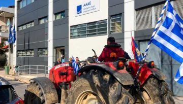 &Kappa;&iota;&nu;&eta;&tau;&omicron;&pi;&omicron;ί&eta;&sigma;&eta; &alpha;&gamma;&rho;&omicron;&tau;ώ&nu; &kappa;&alpha;&iota; &kappa;&tau;&eta;&nu;&omicron;&tau;&rho;ό&phi;&omega;&nu; &alpha;ύ&rho;&iota;&omicron; &Tau;&epsilon;&tau;ά&rho;&tau;&eta; &sigma;&tau;&eta;&nu; &Kappa;&alpha;&lambda;&alpha;&mu;ά&tau;&alpha;